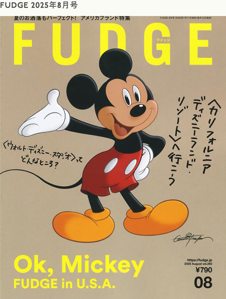 FUDGE-2025年8月号-MATOW-マトウ-公式サイト-レディース-腕時計-07-22-2025_11_53_PM