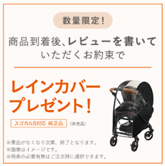 ベビー用品-ベビーグッズの通販サイト【コンビ公式オンラインショップ】-07-17-2025_10_22_PM