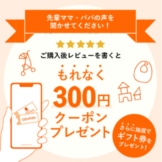 ベビー用品-ベビーグッズの通販サイト【コンビ公式オンラインショップ】-07-17-2025_10_23_PM (1)