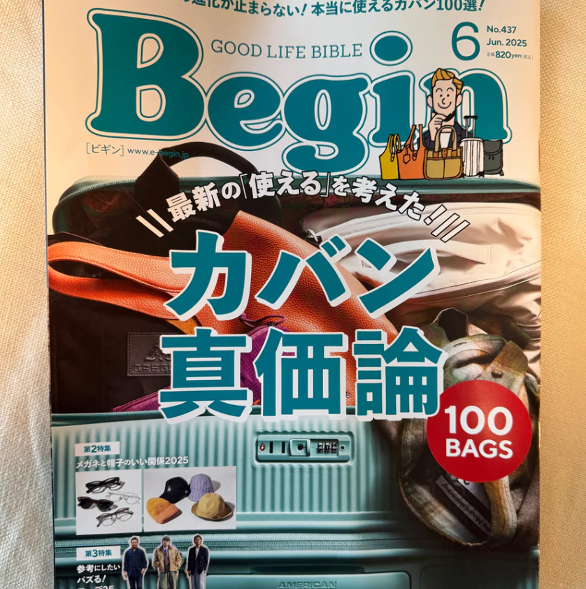 日本公式』SOLGAARDショッピングサイト（LIFEPACK2-0-Carry-on-Trunk-–-SOLGAARD（ソルガード）公式ショップサイト-07-16-2025_12_03_AM