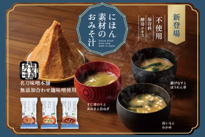 結わえるオンラインストア本店-寝かせ玄米公式販売-07-28-2025_11_24_AM
