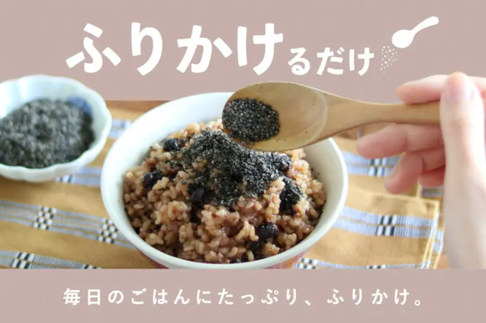 結わえるオンラインストア本店-寝かせ玄米公式販売-07-28-2025_11_25_AM
