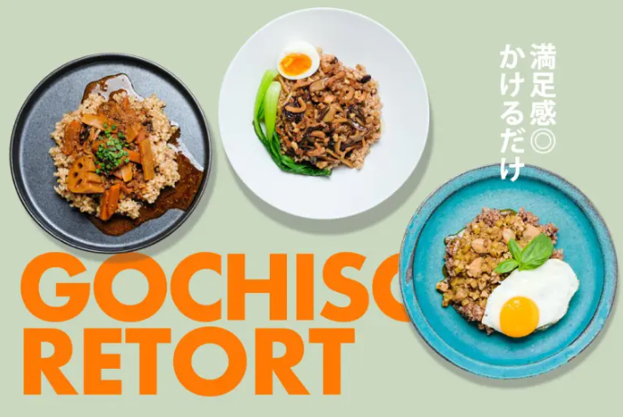 結わえるオンラインストア本店-寝かせ玄米公式販売-07-28-2025_11_26_AM (1)