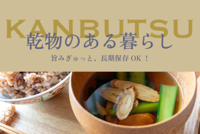 結わえるオンラインストア本店-寝かせ玄米公式販売-07-28-2025_11_26_AM