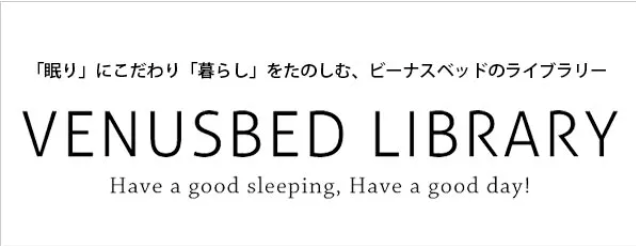 メディア掲載情報-エスメラルダ-｜こだわりの赤ちゃんドーナツ枕-エルゴなどを扱うベビー用品店-08-01-2025_02_09_PM