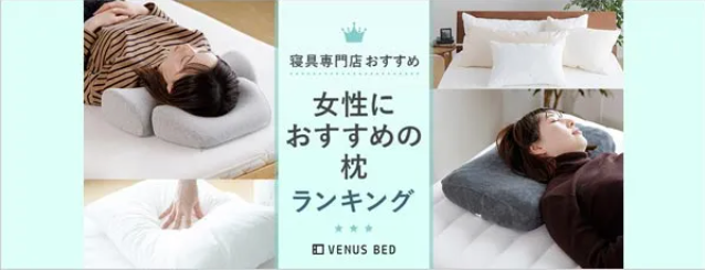 メディア掲載情報-エスメラルダ-｜こだわりの赤ちゃんドーナツ枕-エルゴなどを扱うベビー用品店-08-01-2025_02_17_PM