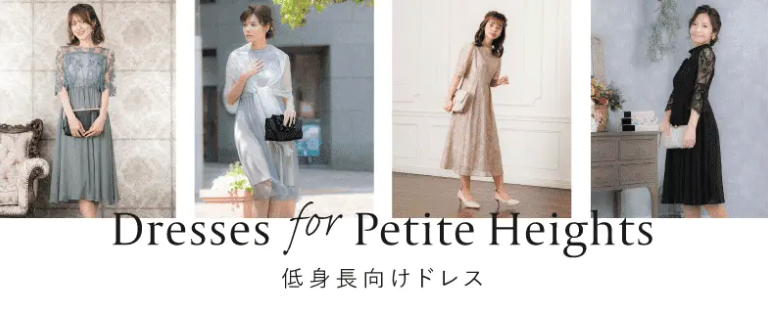 結婚式パーティードレスレンタルはリリアージュ｜業界最安級4-980円-08-04-2025_01_30_PM