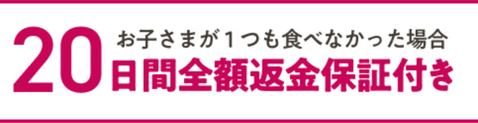 モグモ-】1歳半から6歳向けの無添加冷凍幼児食-09-27-2025_11_03_PM
