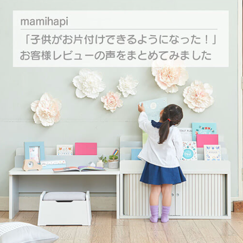 特集一覧-